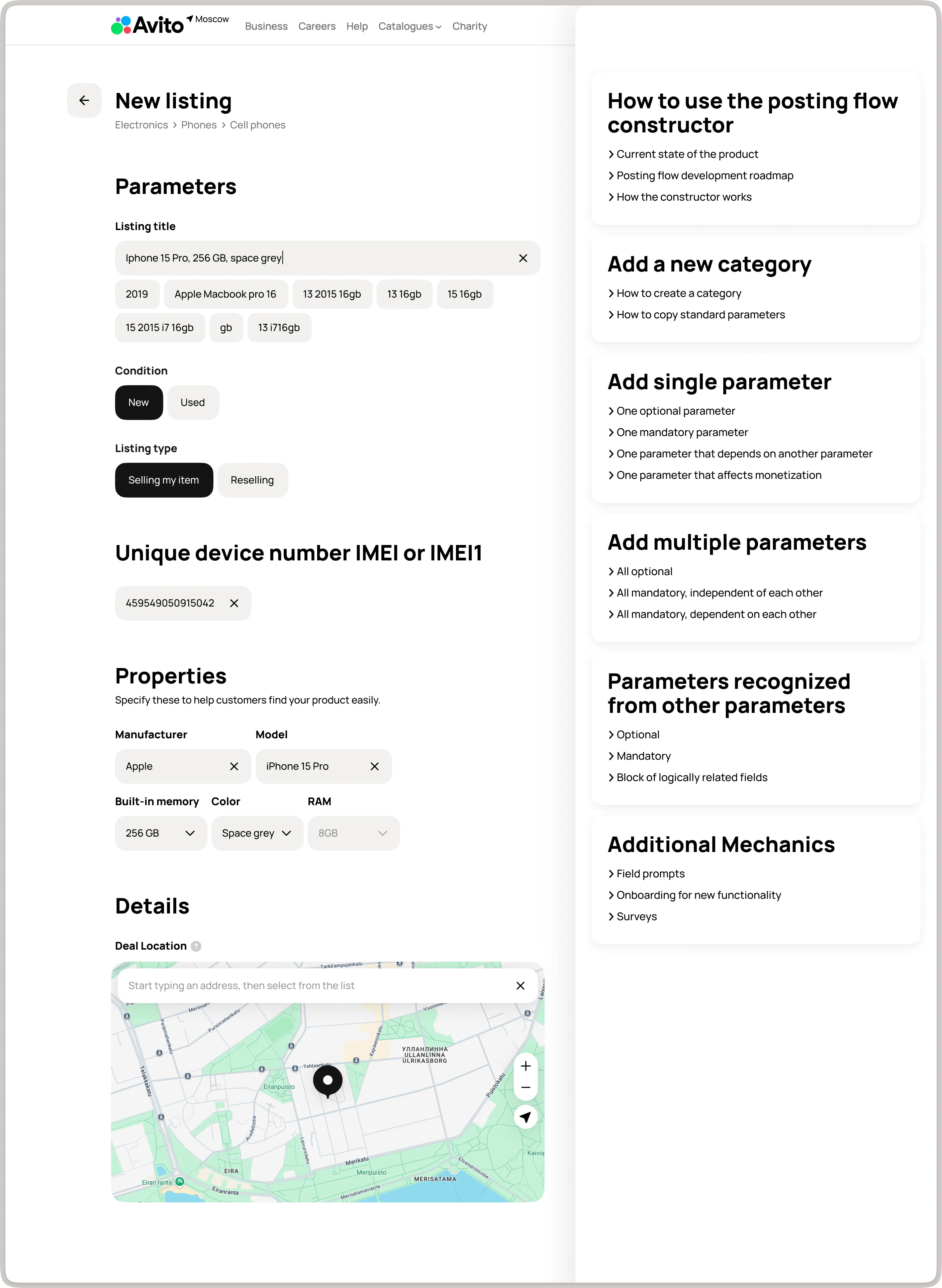 Posting flow sample and developer guide